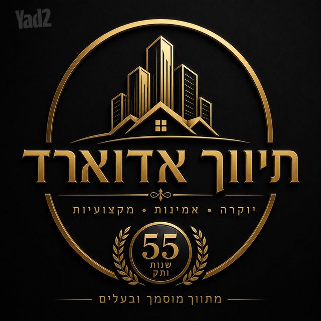 הרב קובלסקי 