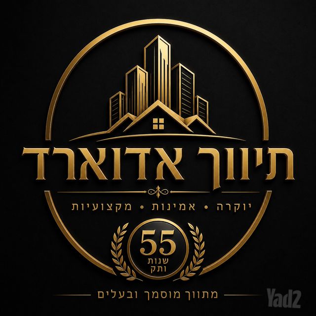 בארי 