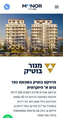 דירה, כפר גנים א, פתח תקווה