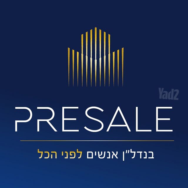 דירה, תפוח, חלמיש, ערד