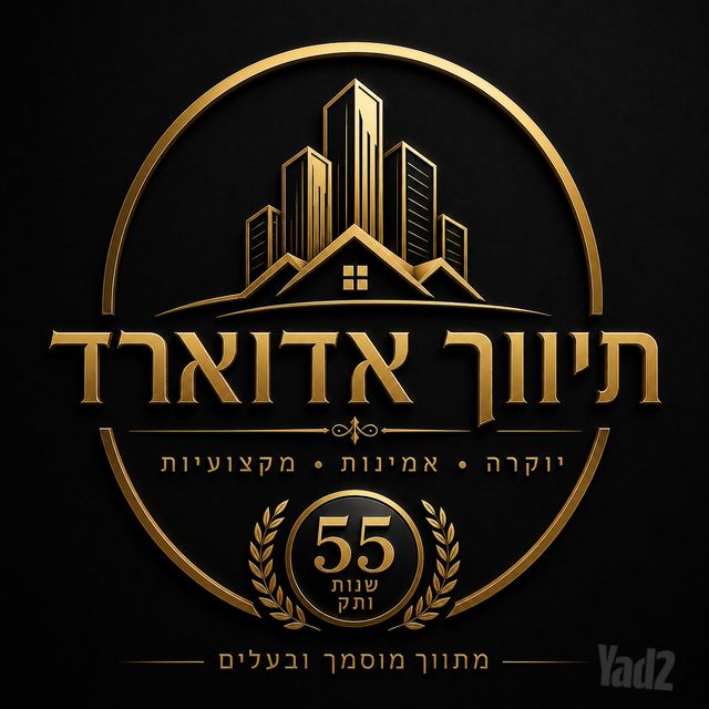 קרית הרצוג