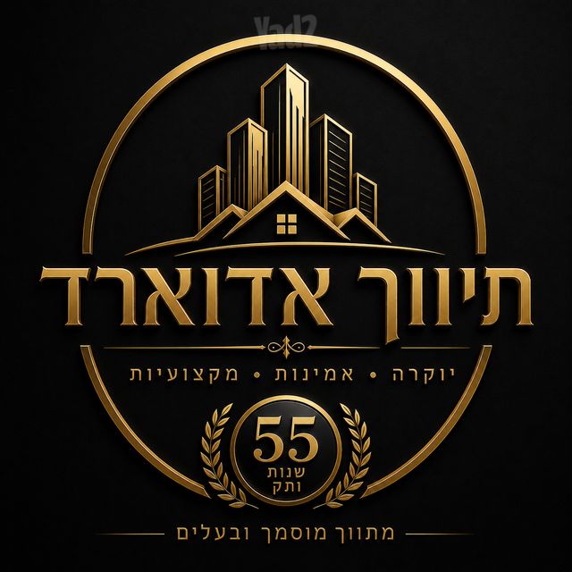 יסודות