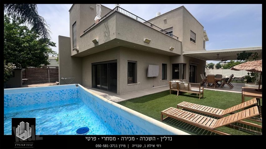 אשדות יעקב איחוד
