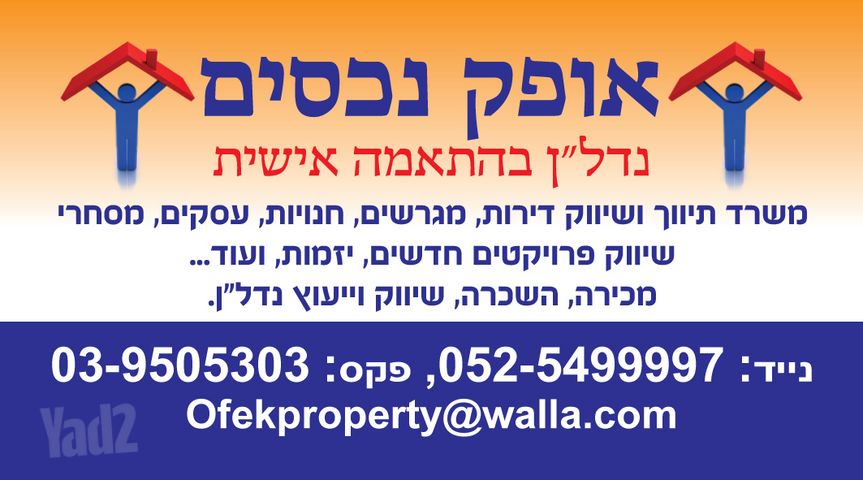 פרופ' איינשטיין 