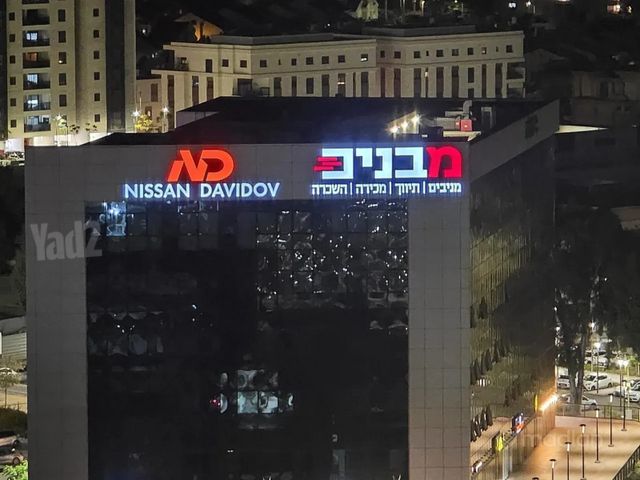 כללי