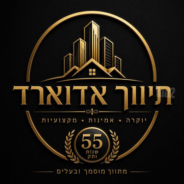 יחידת דיור, פרדס כץ, בני ברק
