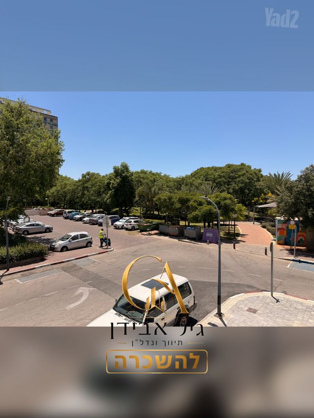 דירה, הזית, קיראון, קרית אונו