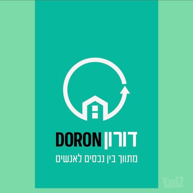 דרך זאב ז'בוטינסקי 