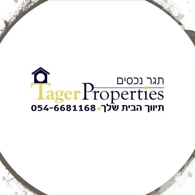 חנויות/ שטח מסחרי, רמתיים, הוד השרון