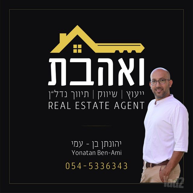 מבני תעשיה, כפר סבא