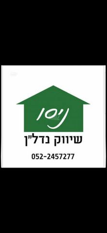 דוד סחרוב 