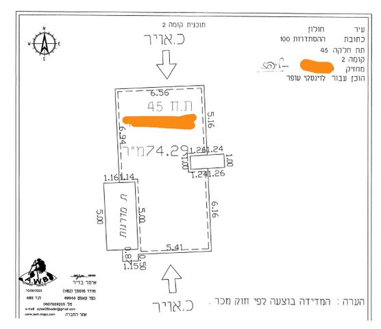ההסתדרות 100