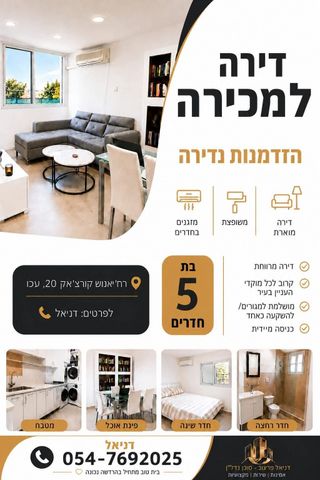 יאנוש קורצ'אק 