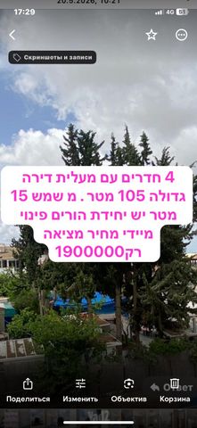 רמז, מערב ותיק