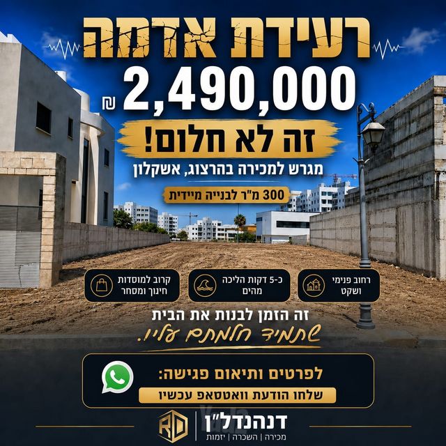 חדווה 3
