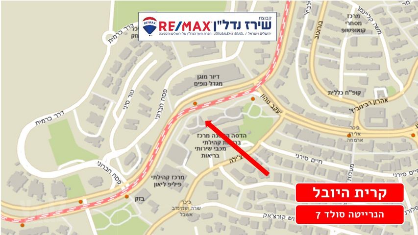 דירה למכירה בירושלים (תיווך) — 4