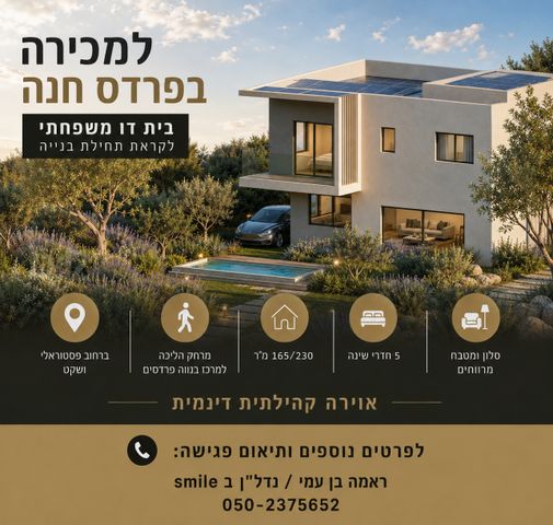 טריפלקס