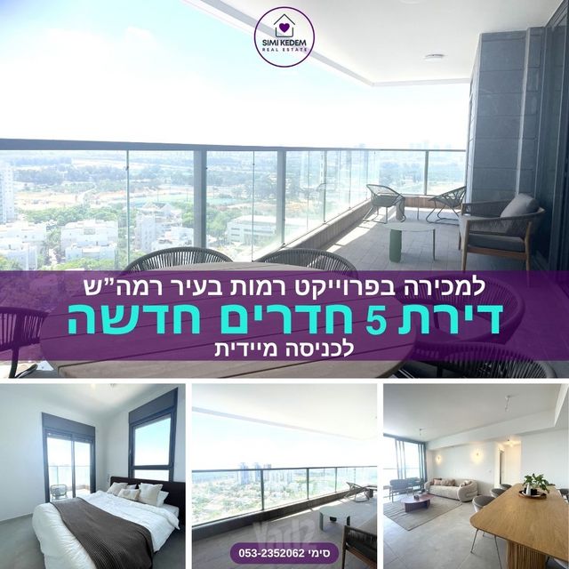 מורשה