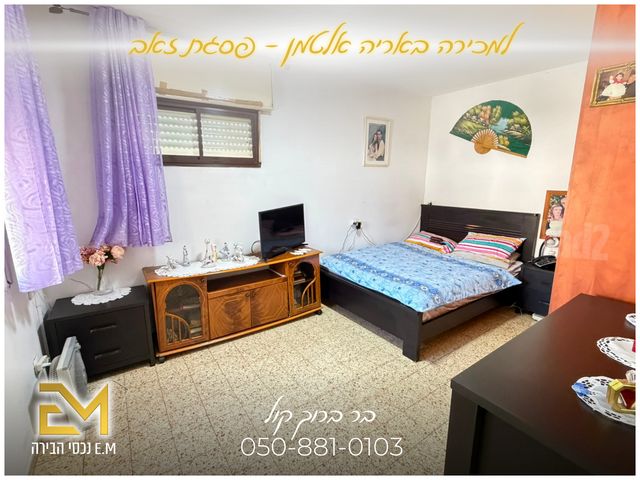 דירה למכירה בירושלים (תיווך) — 4