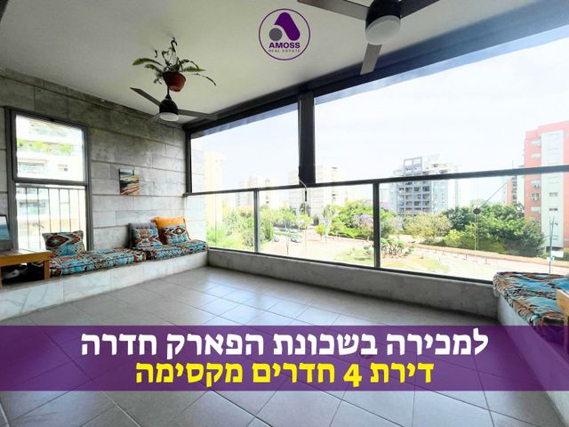 הירדן 