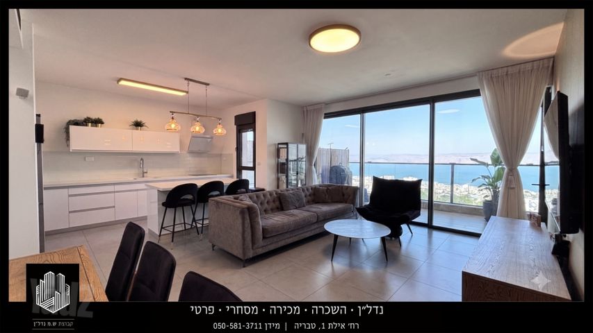 דירה, האצטדיון, טבריה