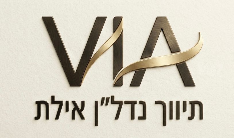 בית פרטי/ קוטג', גנים ב', אילת