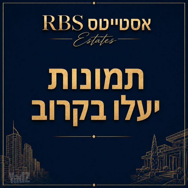 אהרונסון 