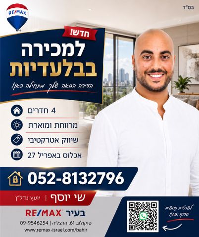 מורשה