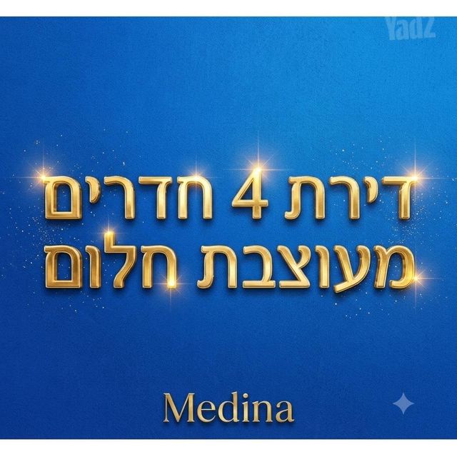 גרשום 