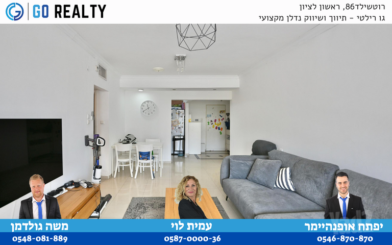 התזמורת 