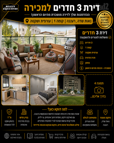 דבורה עומר 