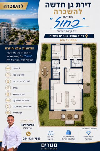 חצב 