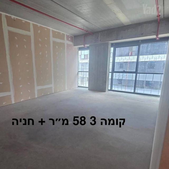 דרך הנפת הדגל 5