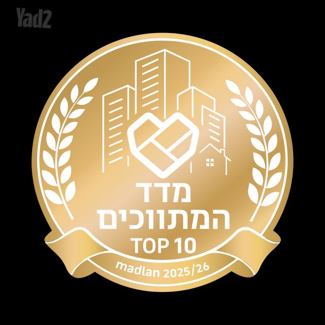 מחסנים