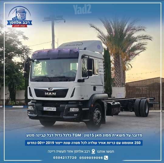מודעת רכב מאן