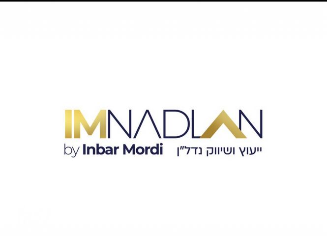 השופר 51