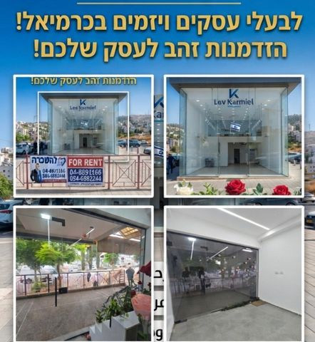 החרושת 