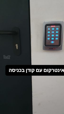 דירה להשכרה בתל אביב יפו (תיווך) — 5