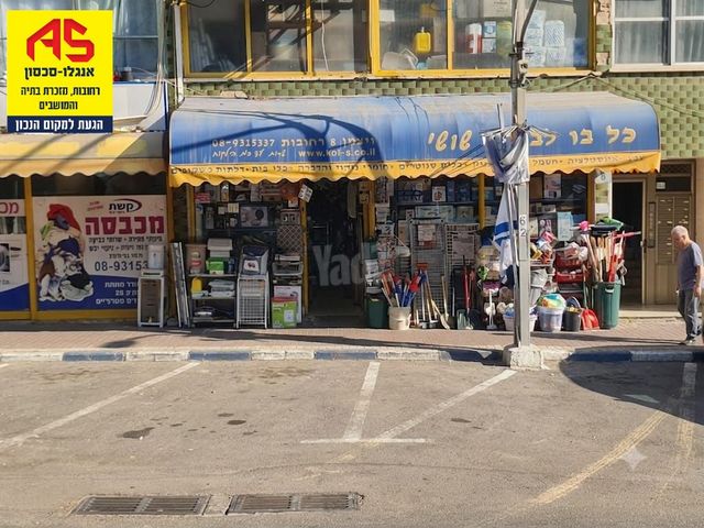 חיים וייצמן 