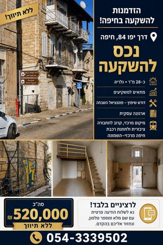 דרך יפו 84