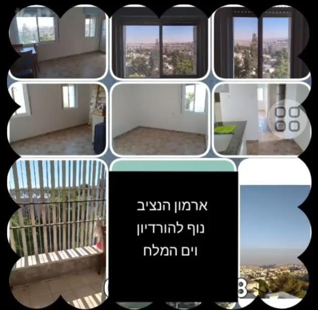 דירה למכירה בירושלים — 2