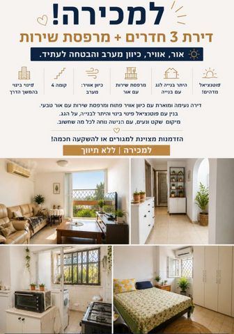 גרינבוים 27