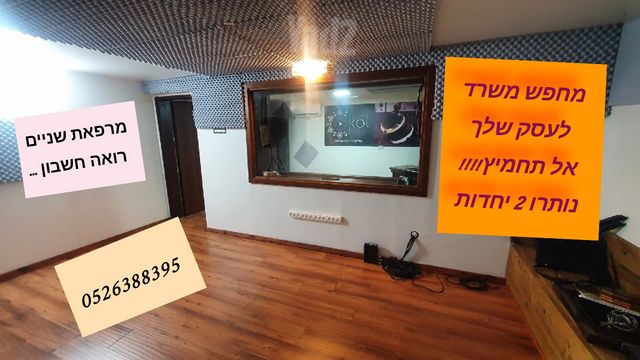 דירה, שדרות אבא חושי 290, עספיא, עספיא