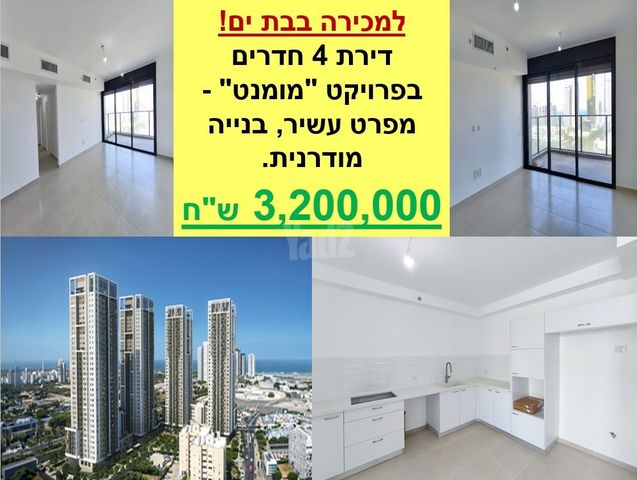 דירה