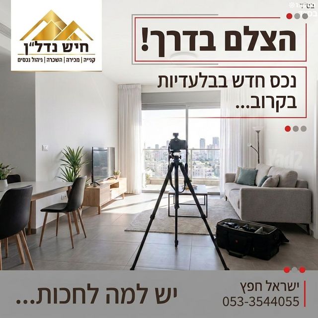 האחד עשר 