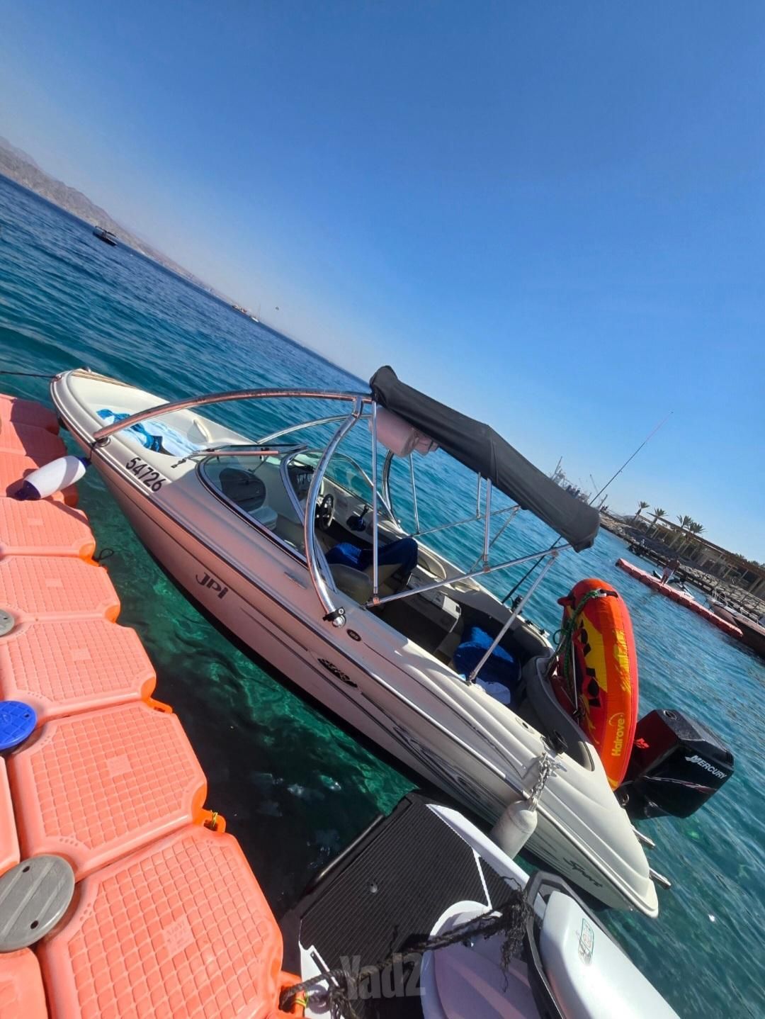 Sea ray