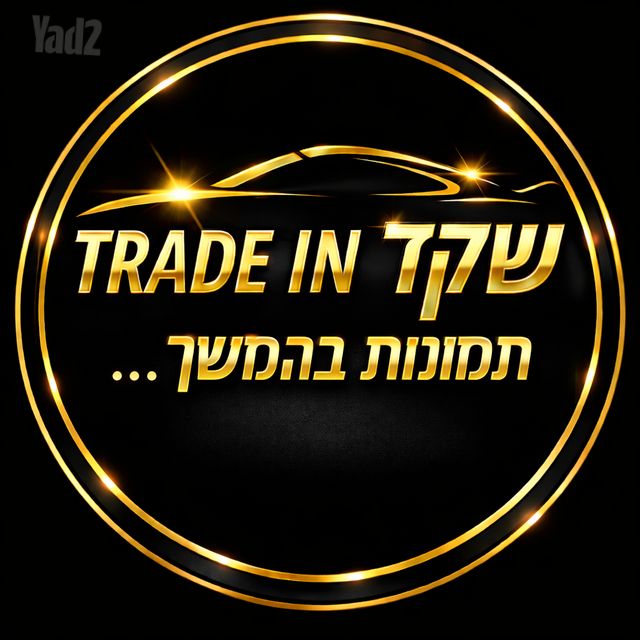מודעת רכב קיה פיקנטו