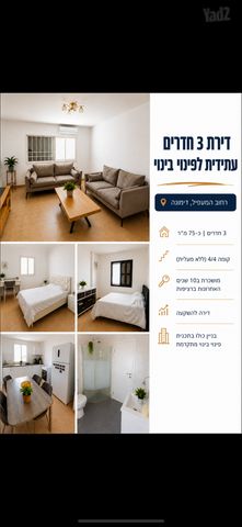 המעפיל 1015
