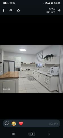 אח"י אילת 6