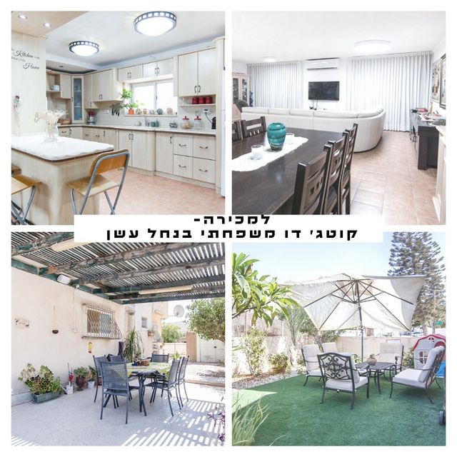 שפרה 21